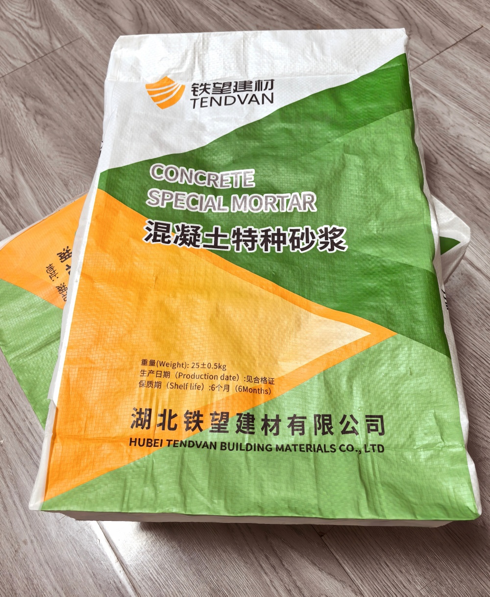 龙子湖薄层快速修补料